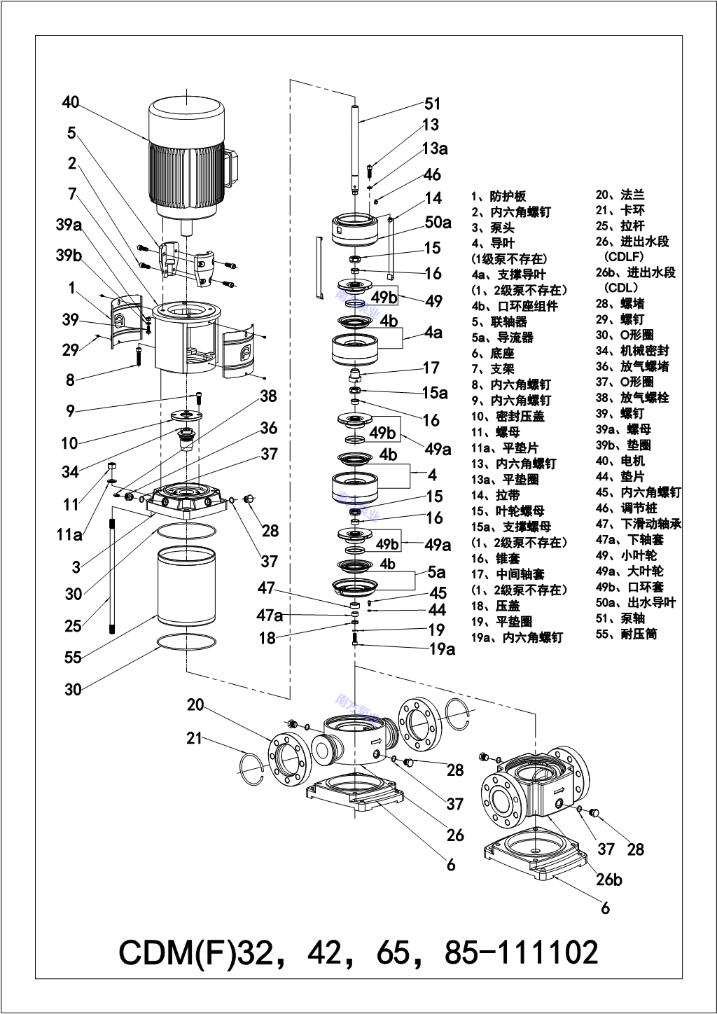 CDM爆炸图.png